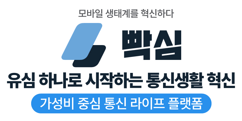 KT알뜰요금제 12GB+1Mbps